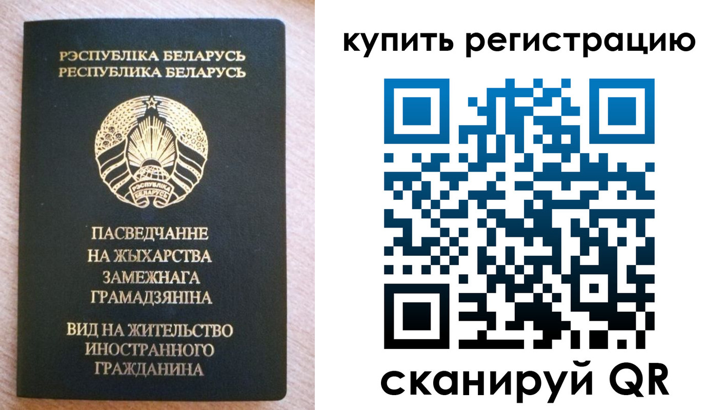 временная регистрация для школы в Усть-Джегуте