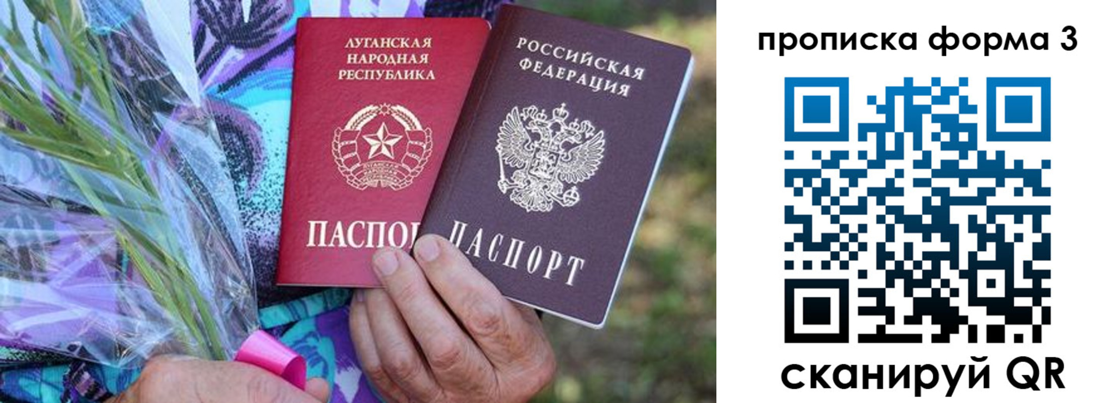 временная регистрация законно в Усть-Джегуте